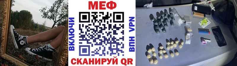 Наркошоп купить СОЛЬ МЕФ Гашиш Конопля НБОМе Cocaine Южноуральск