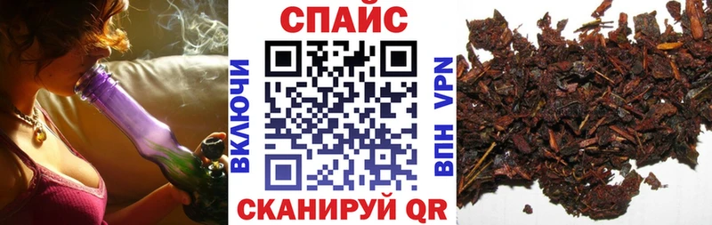 Купить  Южноуральск  БУТИРАТ оксибутират 