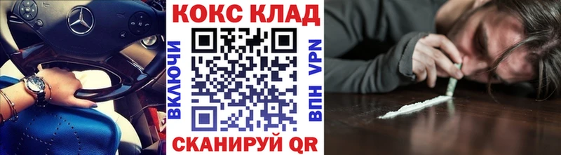 Cocaine VHQ  Купить  Южноуральск 