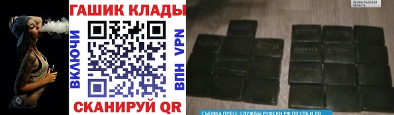 ГАШИШ VHQ  Купить  Южноуральск 