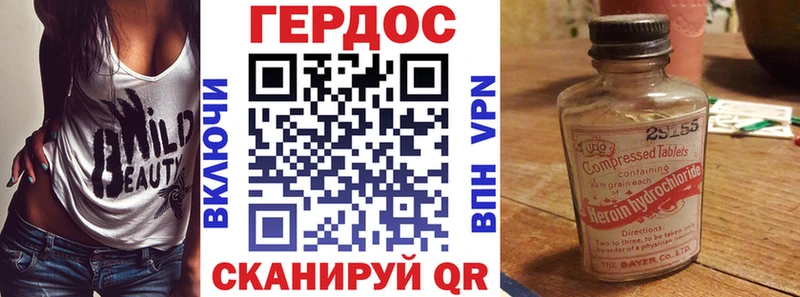 Героин гречка  Купить  Южноуральск 