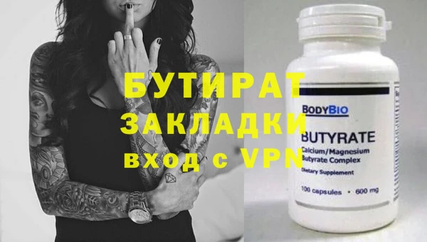 сатива Наволоки