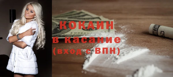 СК Навашино