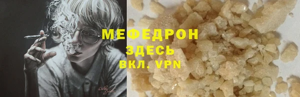 меф VHQ Надым