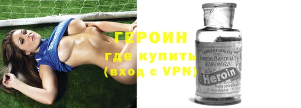 МДМА Нефтегорск