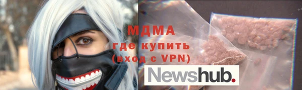 меф VHQ Надым
