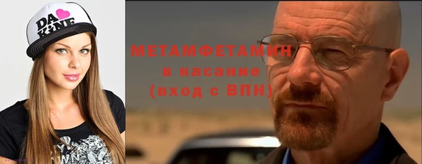 меф VHQ Надым