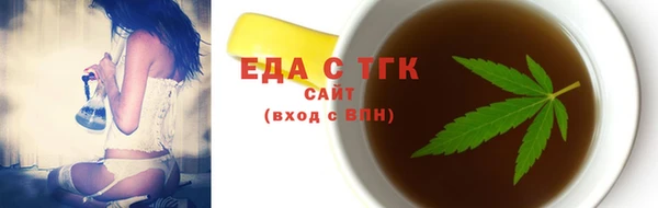 сатива Наволоки