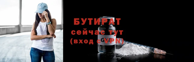 сатива Наволоки
