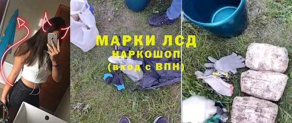 сатива Наволоки