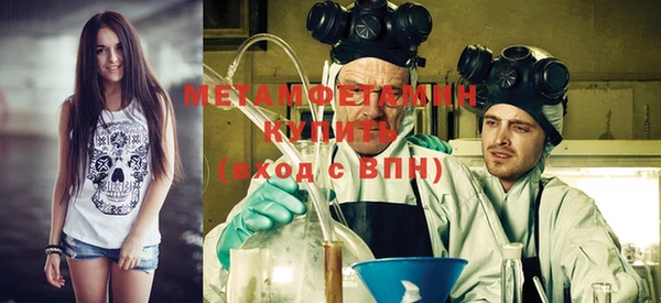 меф VHQ Надым