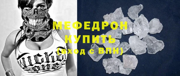 сатива Наволоки