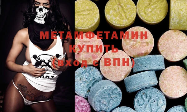 сатива Наволоки