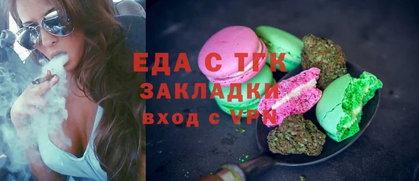 меф VHQ Надым