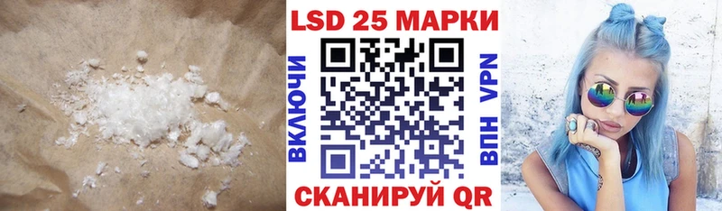 ЛСД экстази кислота Купить где Южноуральск