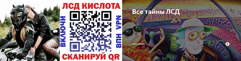 Купить закладки Южноуральск Марки NBOMe 1,5мг