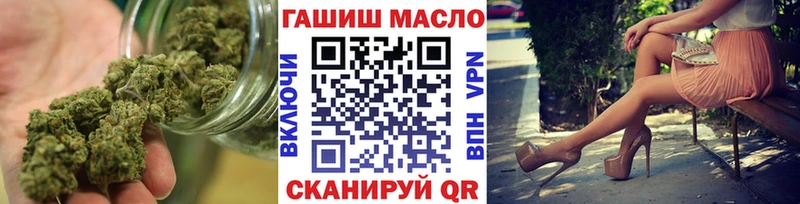 Дистиллят ТГК гашишное масло  Купить закладки  Южноуральск 