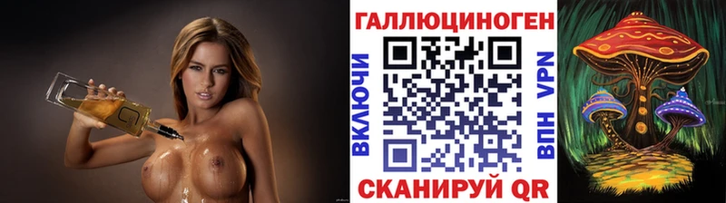 Псилоцибиновые грибы MAGIC MUSHROOMS  Купить где  Южноуральск 