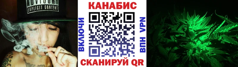 Каннабис марихуана Купить закладки Южноуральск